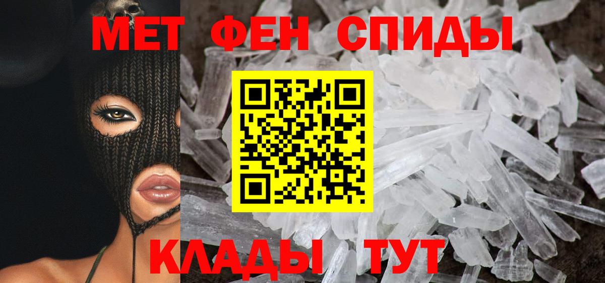 Амфетамин VHQ Баксан