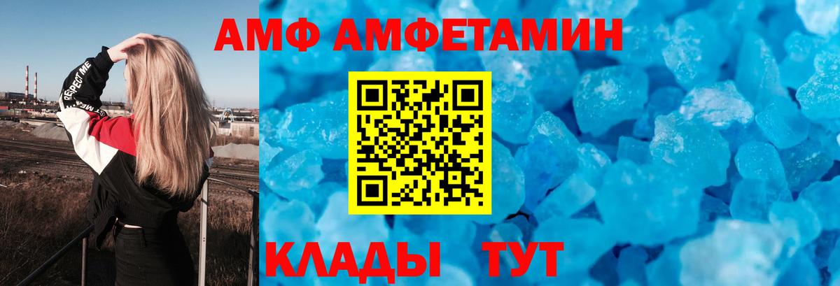 Баксан  АМФЕТАМИН 97%  Amphetamine  кракен как войти  Вход с VPN 