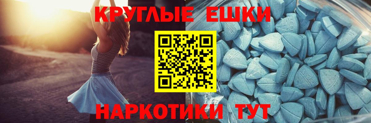 Экстази диски Баксан
