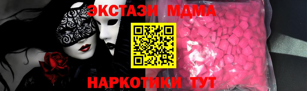 Ecstasy Philipp Plein  Вход с VPN  ЭКСТАЗИ Дубай  Баксан 