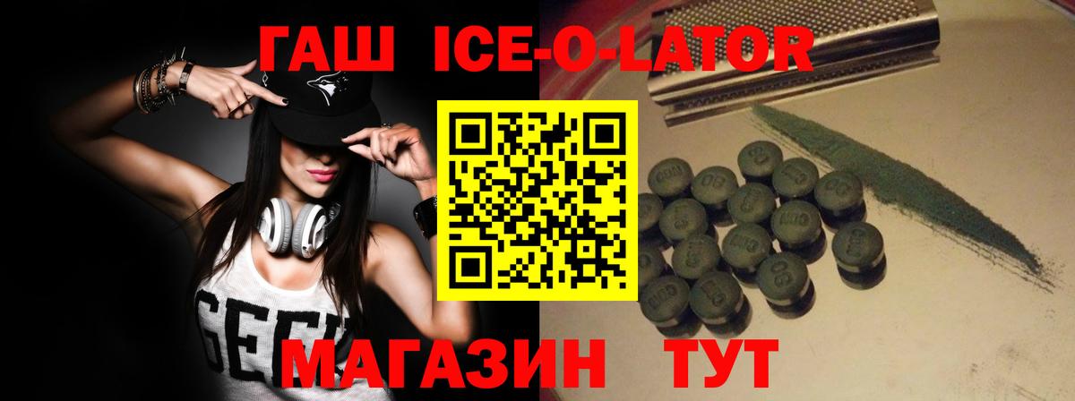 ГАШИШ  Экстази  Кокаин  Баксан  Мефедрон кристаллы  Codein  Каннабис  Вход с VPN 