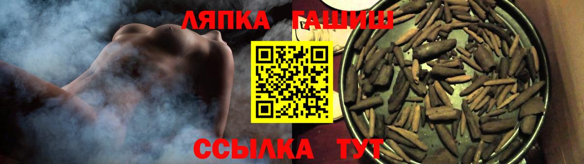 ГАШ 40% ТГК Баксан
