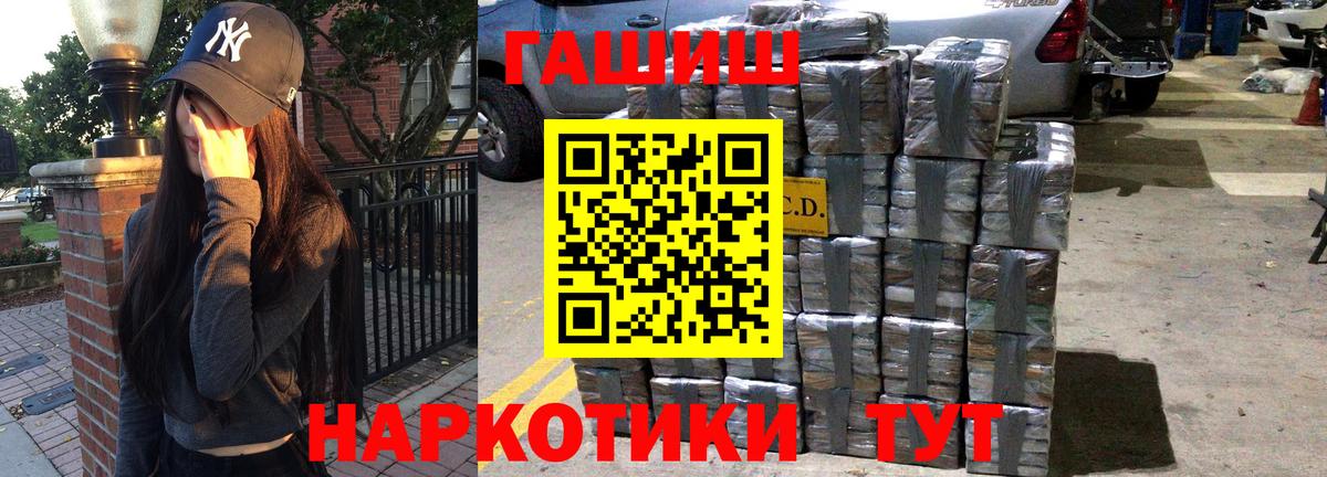 Баксан  ГАШ Premium  ГАШ  Вход с VPN 