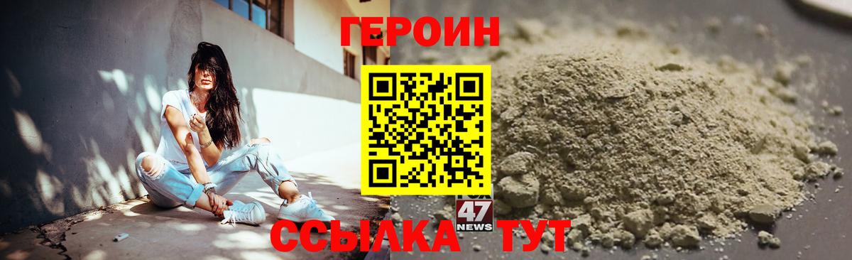 Героин афганец Баксан