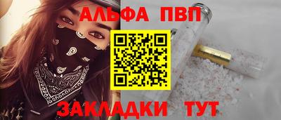 дурь Балашиха