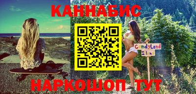 синтетический гашиш Балаково