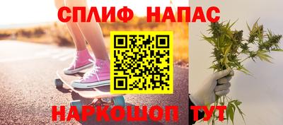 синтетический гашиш Балаково