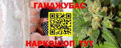 синтетический гашиш Балаково
