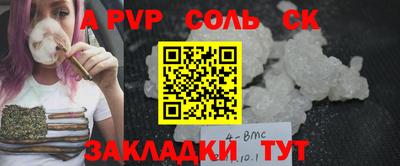 дурь Балашиха