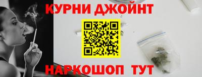 синтетический гашиш Балаково