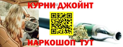 синтетический гашиш Балаково