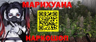 дурь Балашиха