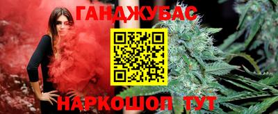 дурь Балашиха