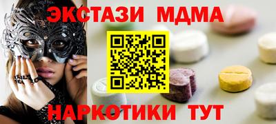 синтетический гашиш Балаково