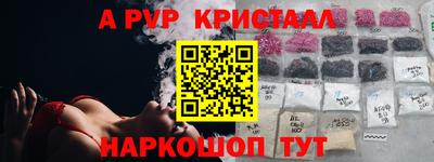 дурь Балашиха