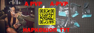 синтетический гашиш Балаково