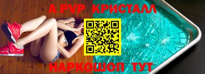 синтетический гашиш Балаково