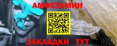 синтетический гашиш Балаково
