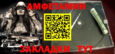 синтетический гашиш Балаково