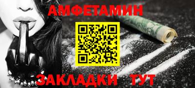 синтетический гашиш Балаково