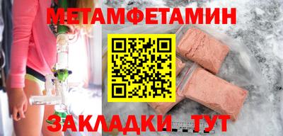 синтетический гашиш Балаково