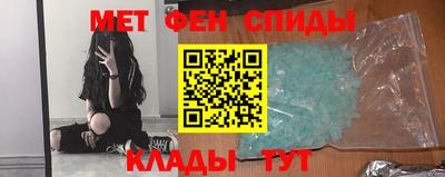 синтетический гашиш Балаково