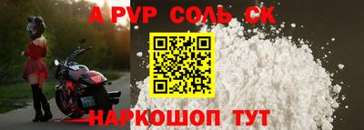 синтетический гашиш Балаково