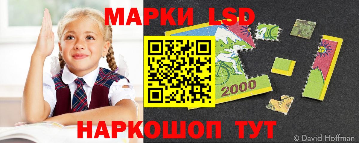 ЛСД экстази  Вход с VPN  Баксан  LSD-25 экстази кислота 