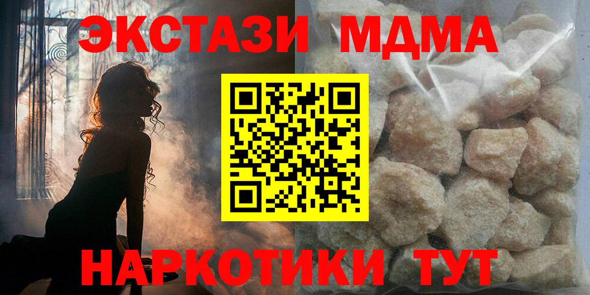 MDMA VHQ Баксан