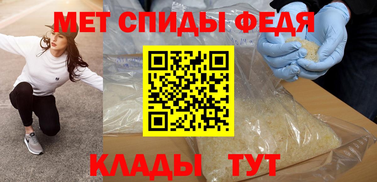Баксан  МЕТАМФЕТАМИН витя  МЕТАМФЕТАМИН витя  Вход с VPN 
