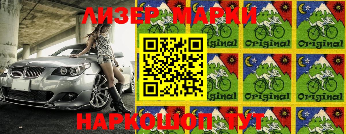 как найти наркотики  Марки NBOMe 1500мкг  Вход с VPN  Баксан 