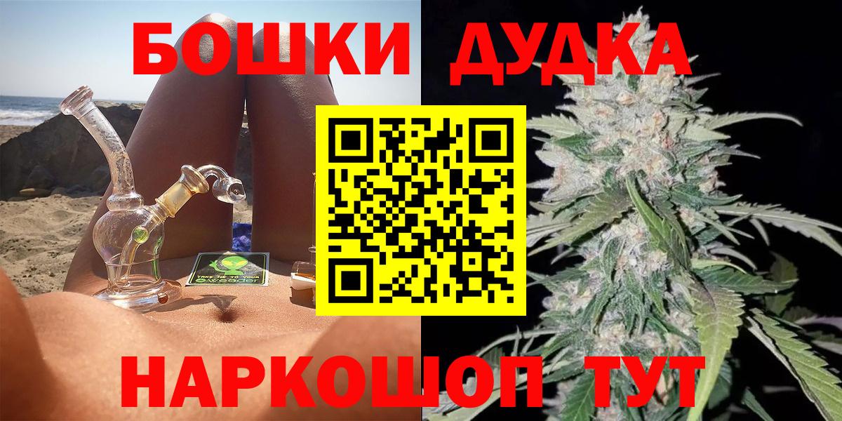 Марихуана MAZAR  Канабис марихуана  Вход с VPN  Баксан  Каннабис Amnesia 